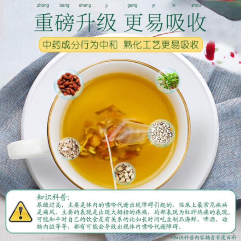 Натуральный полезный травяной чай Juju Machixian Tea