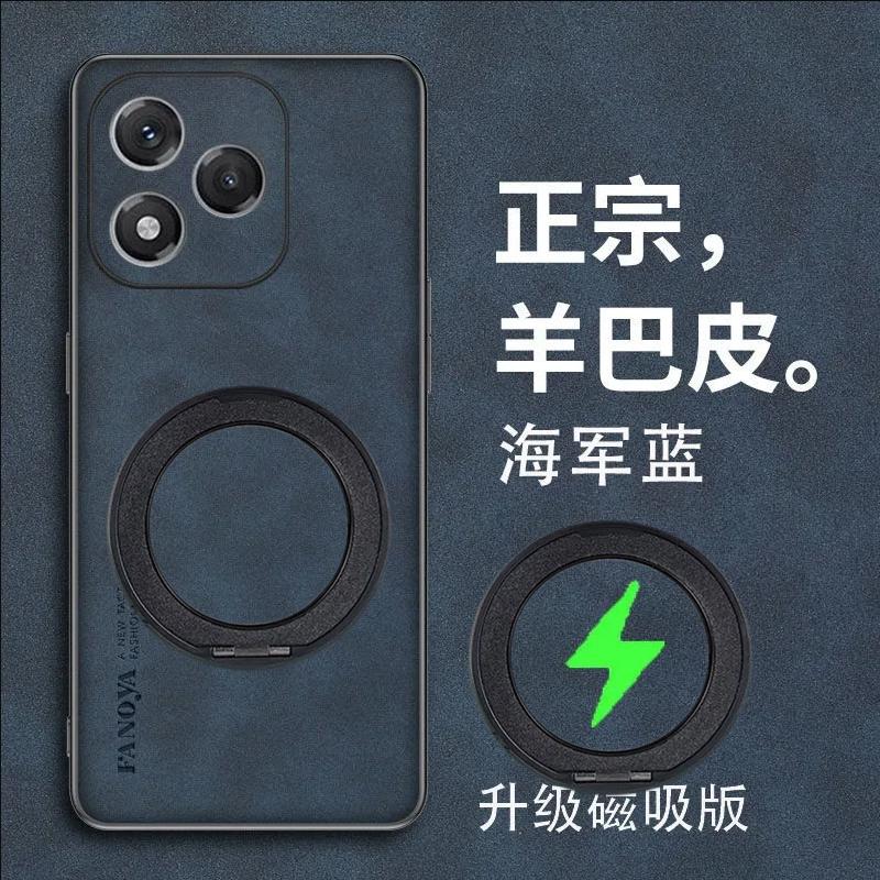 Чехол-держатель для Honor X8D с магнитной подставкой Magsafe, вращающийся, из матовой кожи овчины, противоударный бампер