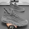 Кокосовые мужские дышащие сетчатые кроссовки: Нескользящие, повседневные летние кроссовки Flyknit для пап