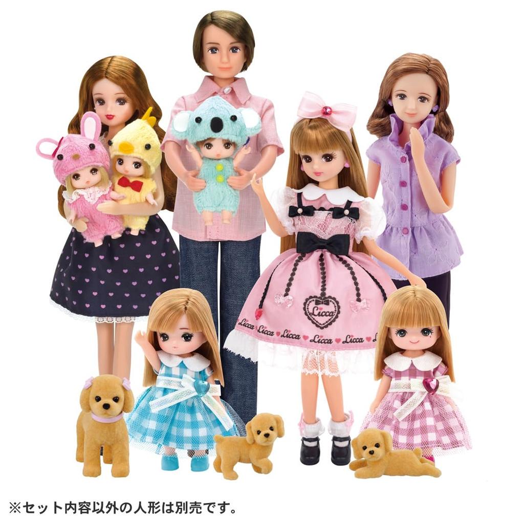 TAKARA TOMY Licca-chan Doll LD-22 Twin Sister Smiling Maki-chan Dress-up Play Toy Ages 3+