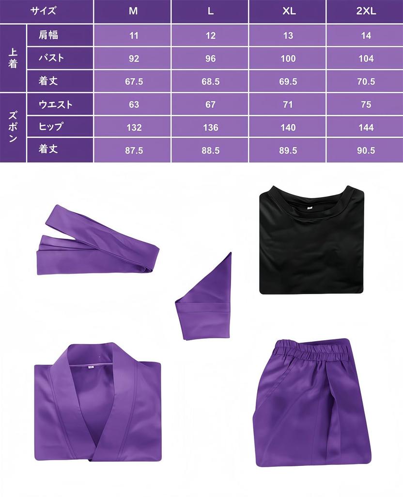 Косплей Нинтама Инадера Рантаро Косплей Цуцуги Фукутоми Шинбей Косплей Неудавшийся Ниндзя Рантаро Узор Игета Академия Ниндзюцу Нинтама Рантаро Шиноби