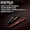 Перьевая кисть Kuretake Fude Pen Makie Monogatari Haruiro Banri Black DU185-715