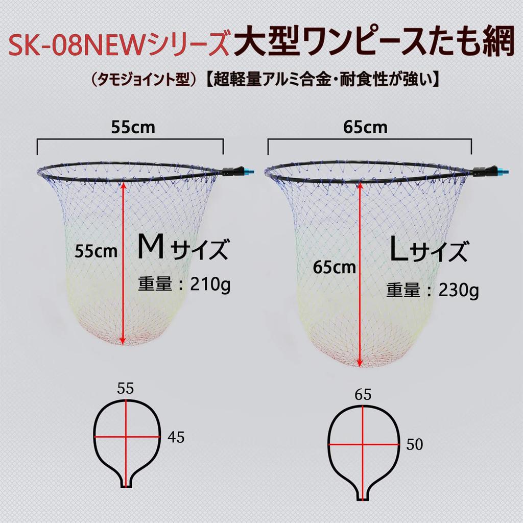 SANLIKE Large Landing Large Large for Targeting Big with Joint Landing Large Landing Net for and Shore Frame Diameter 65cm Net, Mouth, Size, Game,