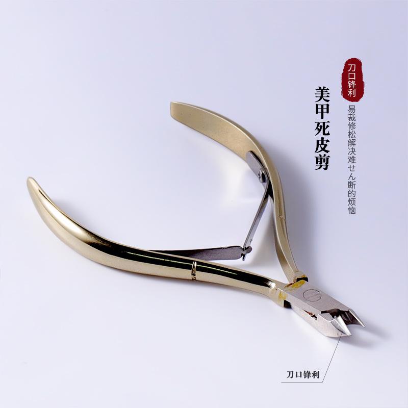 Ножницы для ногтей для удаления омертвевшей кожи, отшелушивающие кусачки для ногтей с зазубринами, золотые, инструменты для дизайна ногтей из нержавеющей стали