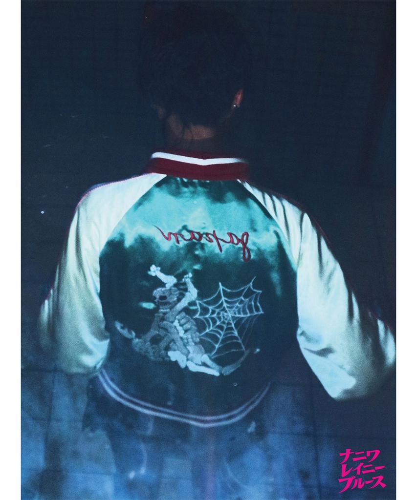 Minus X A Puzzling Home Souvenir Love Jacket(Two Face) - Off