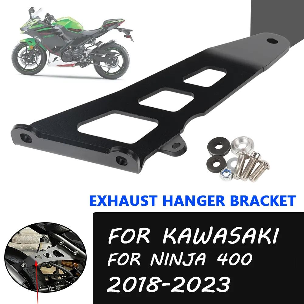 For NINJA 400 Exhaust Hanger Motorcycle Accessories Exhaust Bracket For KAWASAKI Ninja400 2019 2020 2021 2022 2023 Spare Parts