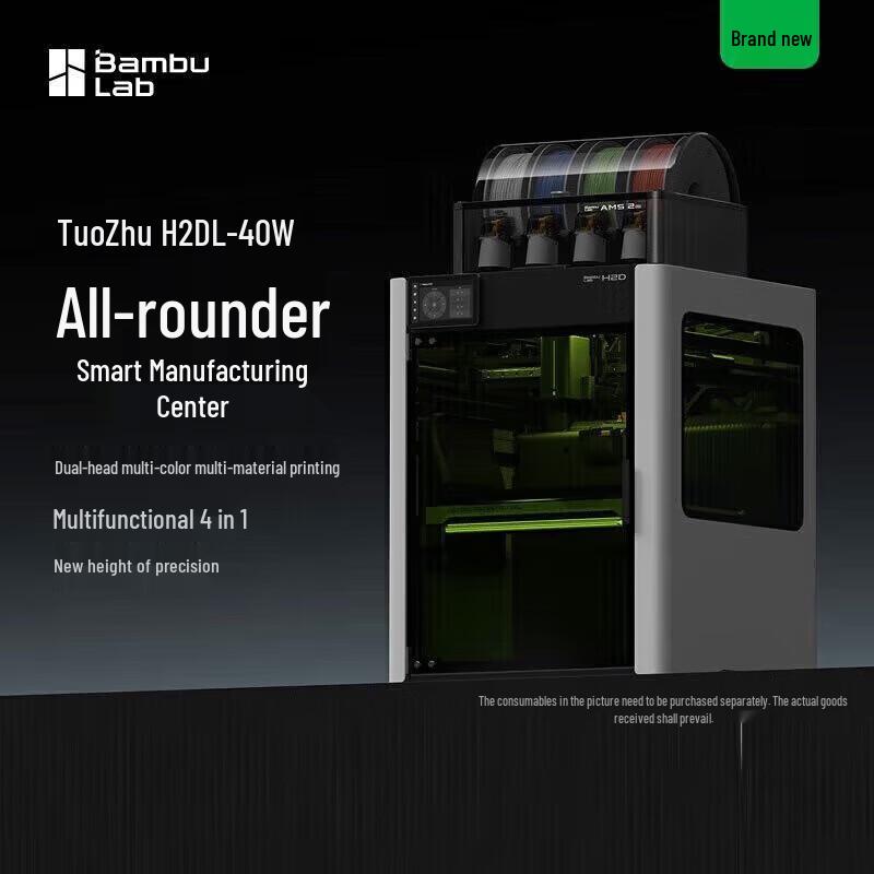 Bambu Lab H2DL-40W 3D Printer & Multi-function Machine