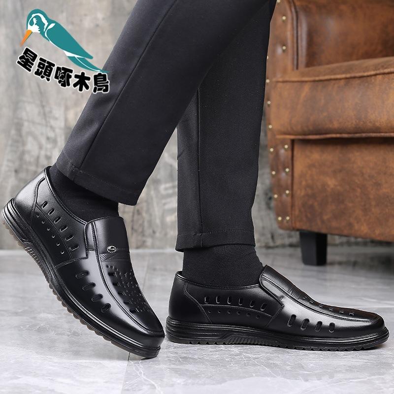 Summer Men's Business Leather Shoes Men's Hollow Breathable Hole Shoes Middle-aged and Elderly Men's Shoes Dad Leather Shoes