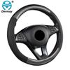 Чехол на руль автомобиля DERMAY, углеродное волокно + массажная искусственная кожа для рулевого колеса диаметром 37-38 см, нескользящий, бесплатный