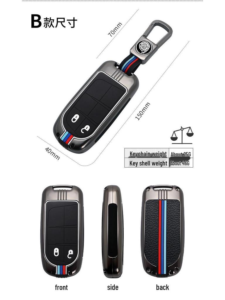 Совместимый чехол для ключа Chrysler B-типа