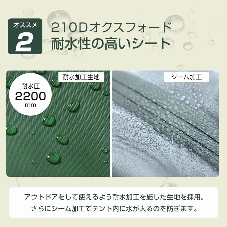 Палатка TOPAIM 3 м x 3 м с 4-сторонним мешком для хранения, москитная сетка, защита от ультрафиолета, вода, отдых, бедствия, спортивная, стильная, простая установка, в комплекте одно касание,