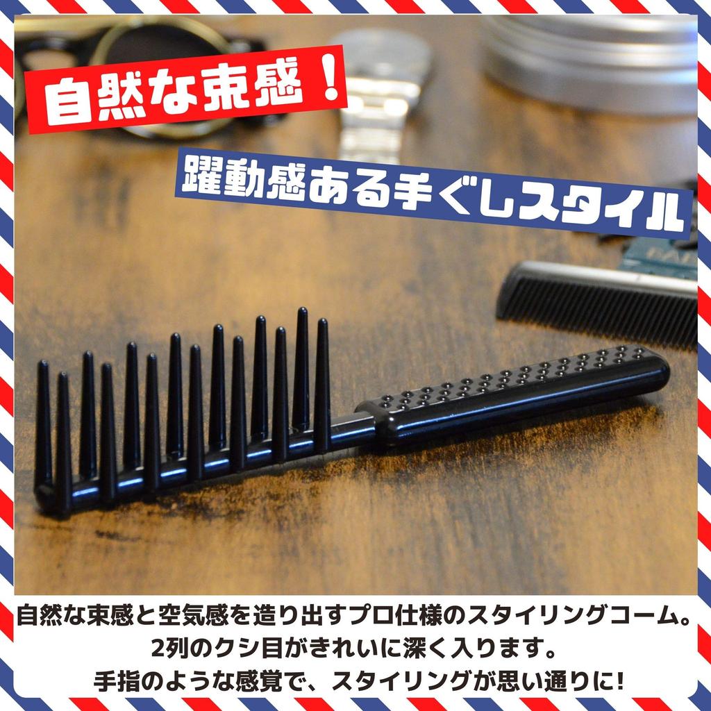 BABLO POMADE Гель Расческа Сетка Расческа Набор для Завивки Парикмахер & (черный) Мужчины, Крупнозубые