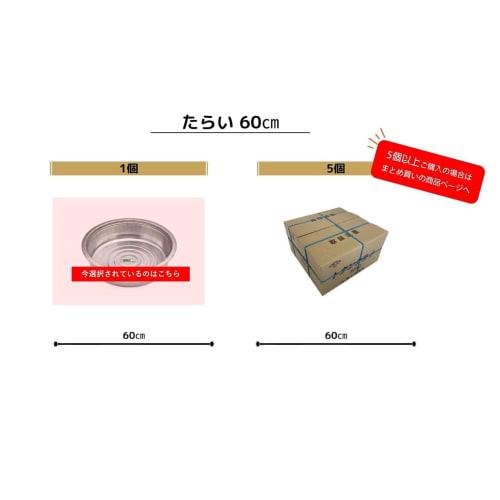 Оноуэ Сейсакусё (ОНОЭ) 60см Оцинкованная ванна, Сделана из прочного оцинкованного железа, Сделано в Японии, Садовые принадлежности, Большая стиральная ванна, Стирка, Металлическая ванна