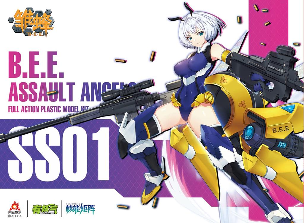 Doyusha NUKE MATRIX Ruri approximately 160mm plastic model B.E.E. 1/12 scale, tall, pre-colored kit.