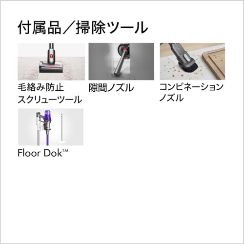 Dyson Stick Vacuum Cleaner Cordless Lightweight and Powerful Digital Slim Fluffy (SV18 FF H) [2 Year Manufacturer's Warranty (Registration of Purchase