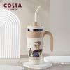 COSTA Яркая термокружка с трубочкой