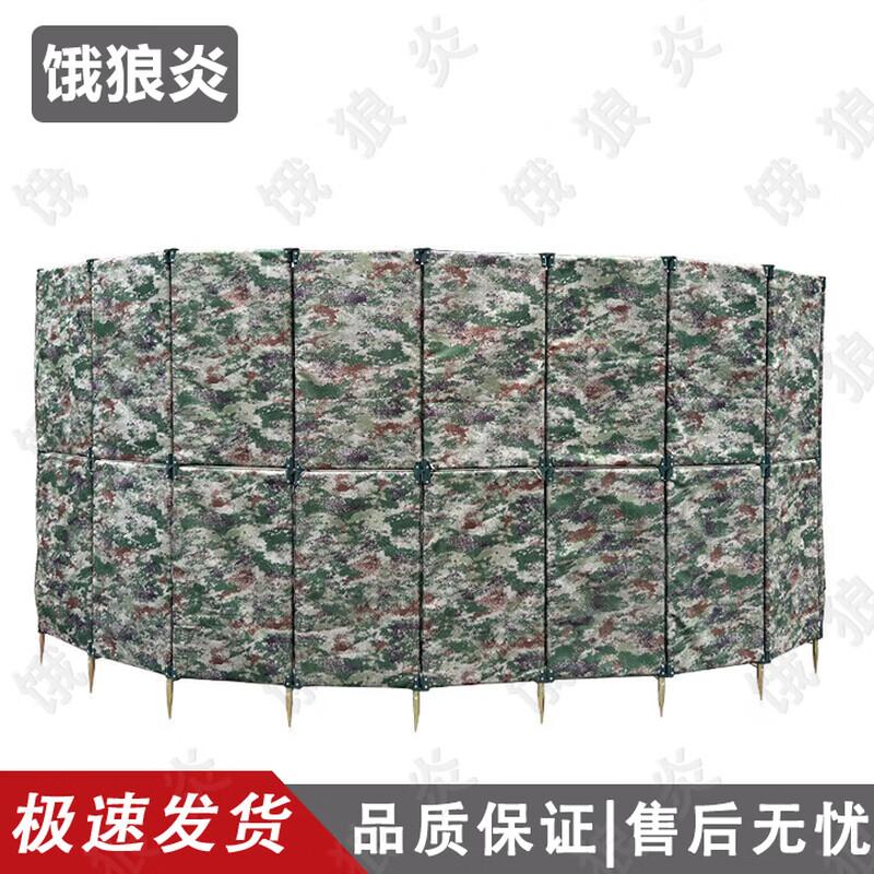 Outdoor Tactical Training Simulation Fortifications