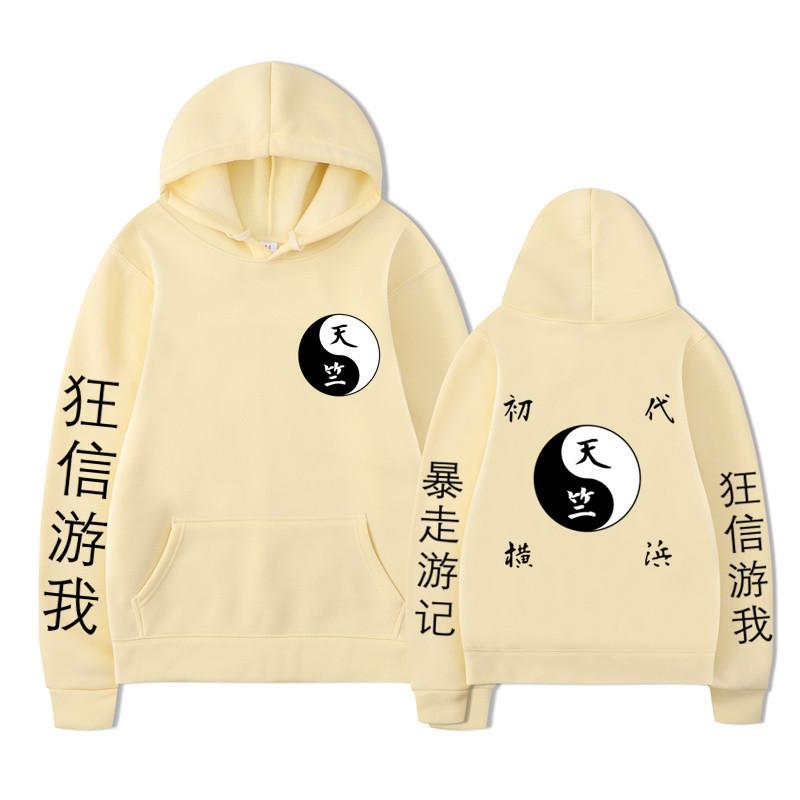 Глава Тяньчжу Аниме Мода Мужские Женские Толстовки с капюшоном Модные Пуловеры Осень Мальчики Девочки Уличная одежда Худи