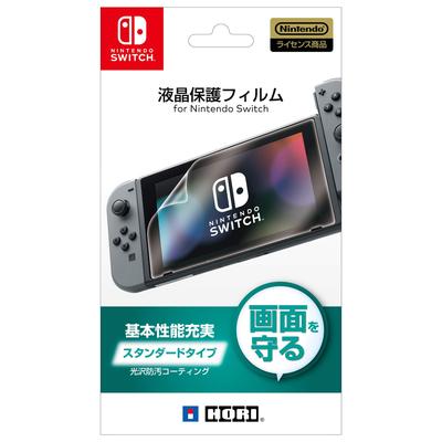 С защитной пленкой Nintendo LCD для Nintendo Switch [совместимый Switch]