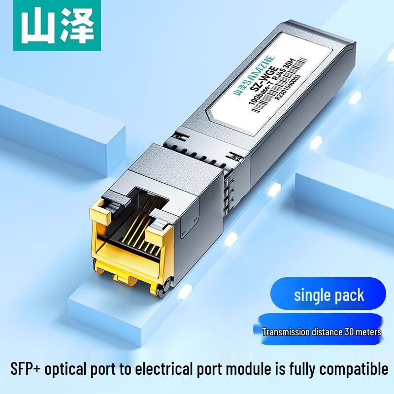 SAMZHE 10G SFP+ RJ45 Optical-to-Electrical Module