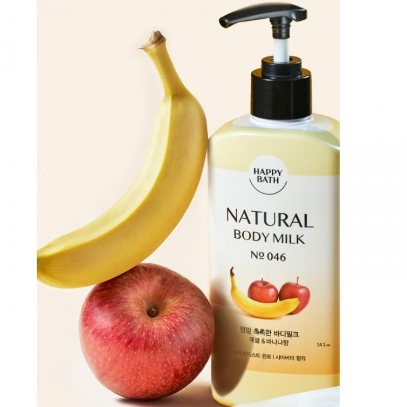 Суперувлажняющее молочко для тела Happy Bath 400 г