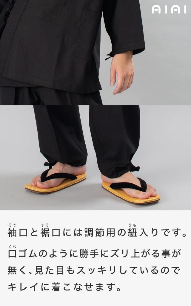 Kurume Folk Craft Made In Kurume Soft Plain Day [Ai Ai] Samue, Japan, Woven, Weave, Year-Round, Seasonal, Present, Gift, Spring, Summer, Autumn,