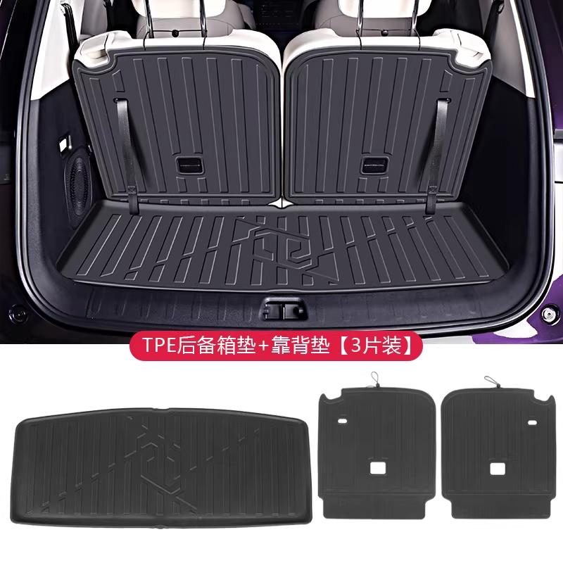 For Leapmoto C10 C16 C11 B10 B01 Lafa 5 Car Rear Trunk Liner Cargo Boot  Mat TPE Trunk Mat Floor Tray Rear Seat Backrest Pad