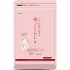 Seedcoms Goku Placenta Supplement, Approximately 3-Month Supply (90 Capsules), Contains Ferulic Acid [Made In Japan At a GMP-Certified Factory]