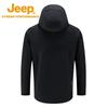 Jeep Men's Graphene Outdoor Hard Shell Jacket