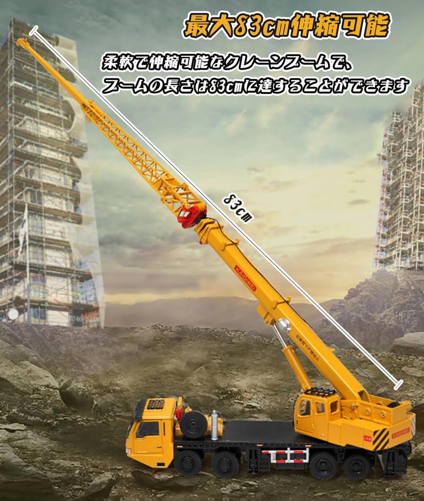 Topsky Car Model Crane Truck Heavy Construction Equipment Construction Vehicle 155 Scale Alloy Orange Model Car Construction Vehicle Children Toys