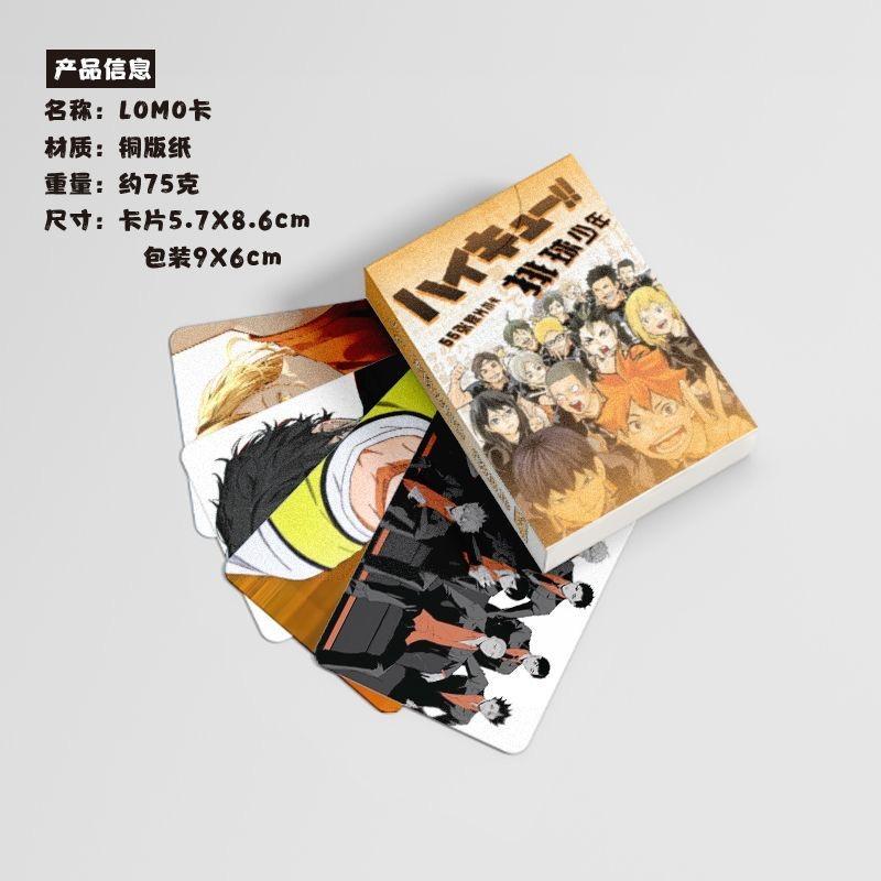 Набор из 55 лазерных LOMO-карточек Haikyuu - Коллекционные фотокарточки с персонажами аниме «Волейбольные мальчики» - Идеальный подарок для фанатов