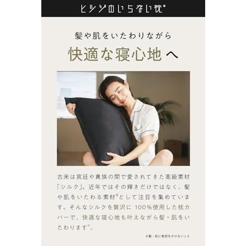 Стираемая 100% шелковая наволочка без овечьей шерсти (Включает открытку ко Дню матери)