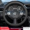 Оригинальная кожаная оплетка руля Nissan для Sylphy, Qashqai, X-Trail, Teana, Tiida, Sunny