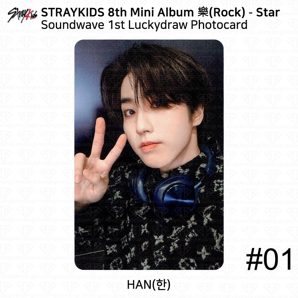 Stray Kids 8-й мини-альбом Rock Star Soundwave 1-й розыгрыш фотокарточки KPOP