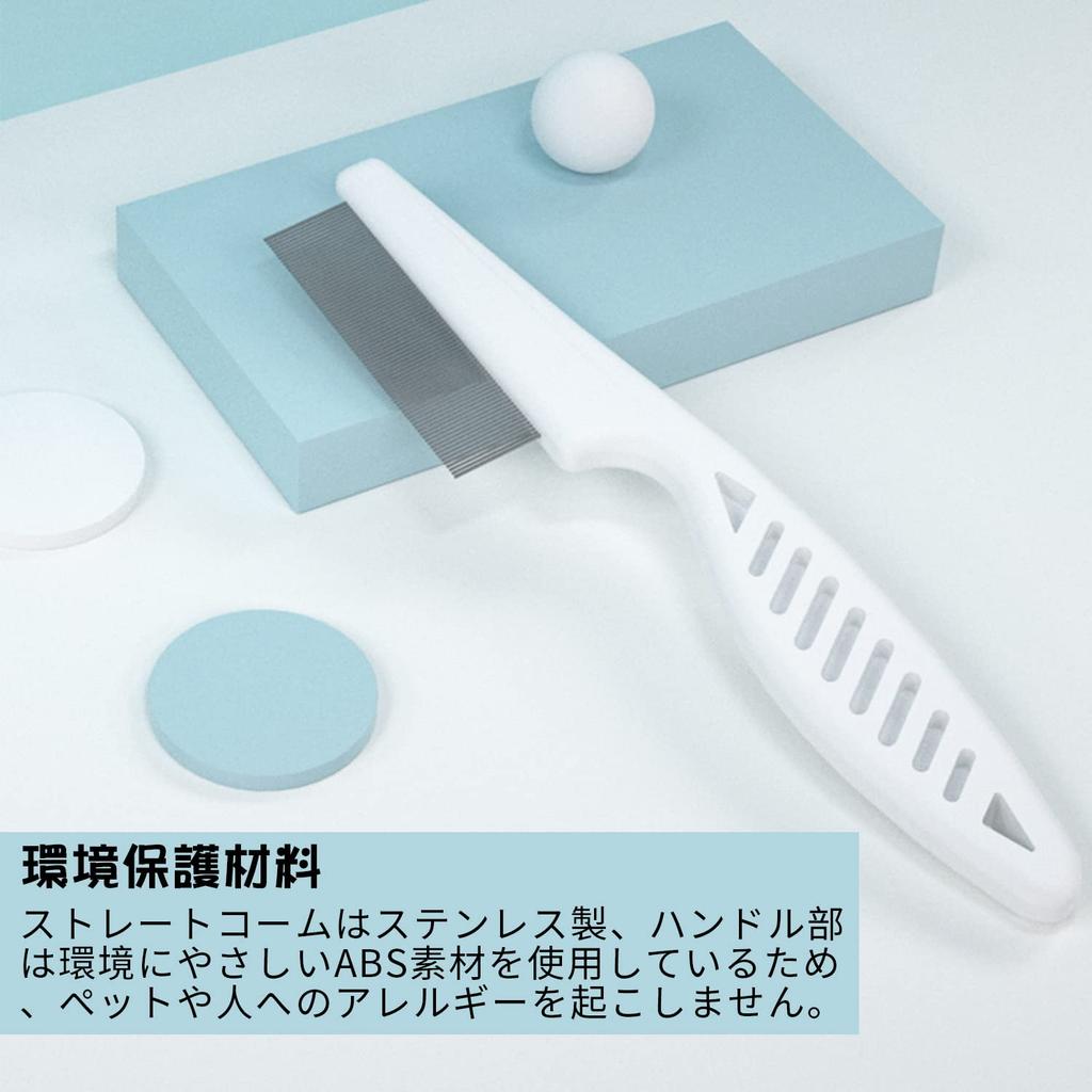 RICISUNG Расческа от блох из нержавеющей стали для домашних животных для собак и для ухода за шерстью, гребень-очиститель для удаления шерсти, кошек, щетка,