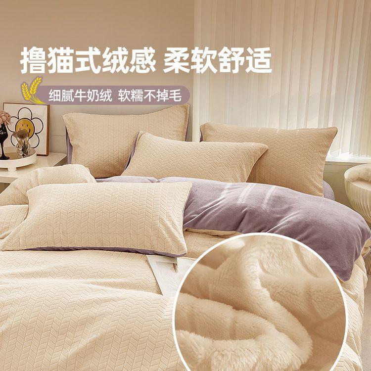 DoubleSided Thickened Milk Fleece Quilt Cover Single Piece Winter Quilt Single Dormitory 150X200X230 Coral Fleece Quilt Cover Fleece