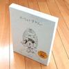 [USED] Kenshi Yonezu Monster Encyclopedia Reprint CD First Press Limited Edition