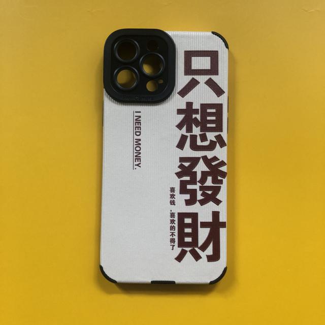 Красный чехол для телефона для Iphone 11 14 Pro Max 12 Mini 13, противоударный силиконовый чехол для Iphone Xr Xs Max X 7 8 Plus, китайское слово Happy