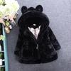 Теплые зимние пальто для маленьких девочек, толстый искусственный мех, модная детская куртка с капюшоном, пальто для девочек, верхняя одежда, детская одежда