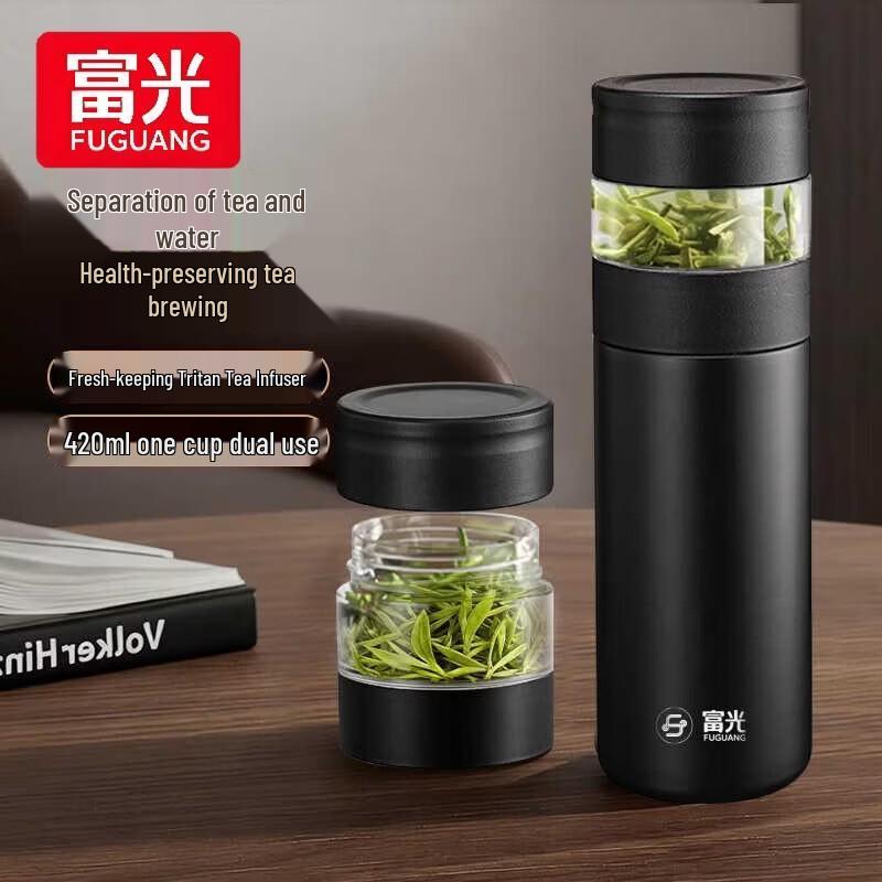Термокружка Fuguang Tea Master с вакуумной изоляцией