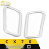 CX70 Upper Air Outlet Bright Ring & Front Console Air Vent Patch Accessories
