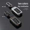 Чехол для ключа для Toyota Land Cruiser LC300, Prado и RAV4