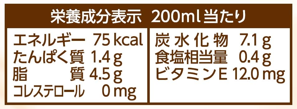 Marsan Everyday Delicious Roasted Almond Milk Original 1000ml X 6 Bottles Paper Pack