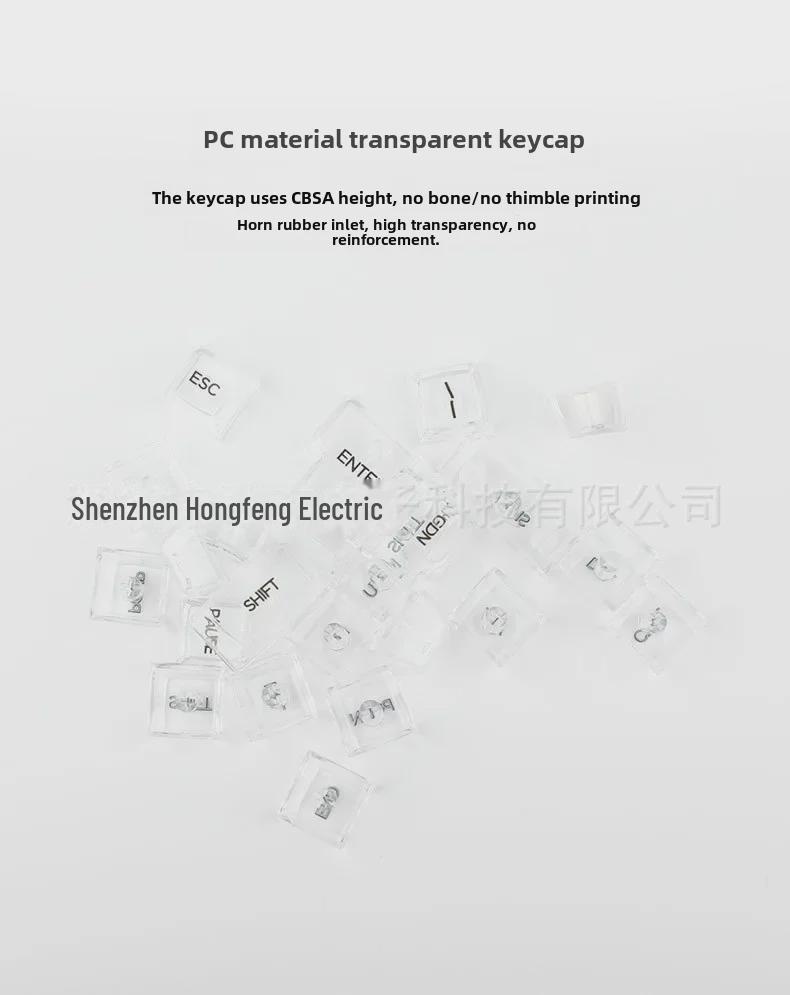 Universal Transparent Mechanical Keyboard Keycap Set: High Light Transmittance, Fits 61/68/87/98/104/132 Key Models