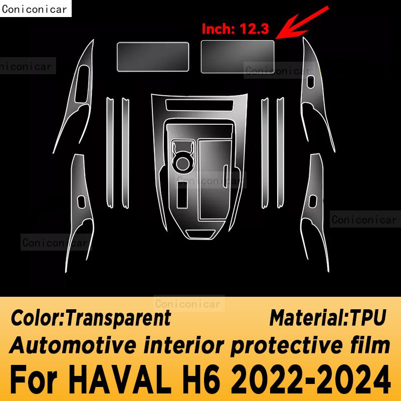 For HAVAL H6 -2024 Hybrid Panel Navigation Screen Automotive Interior TPU Protective Film Cover Anti-Scratch Sticker