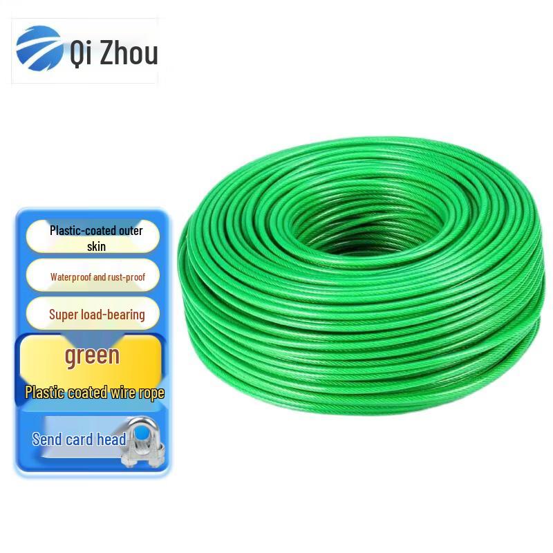 Qizhou Green PVC Coated Steel Wire Rope