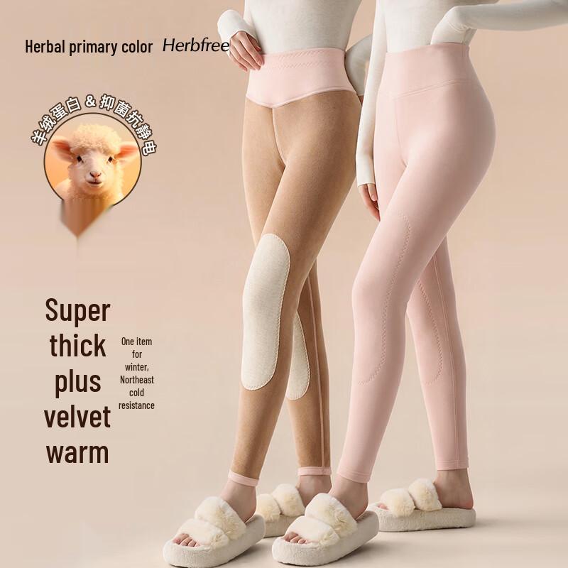Women's High-Waisted Thermal Fleece-Lined Leggings with Knee Protection
