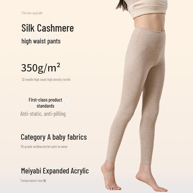 Женские антибактериальные леггинсы 7A из шелка и кашемира с высокой талией — теплый, утолщенный немецкий кашемир для осени.