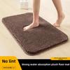 Plush Absorbent Non-Slip Bathroom Floor Mat