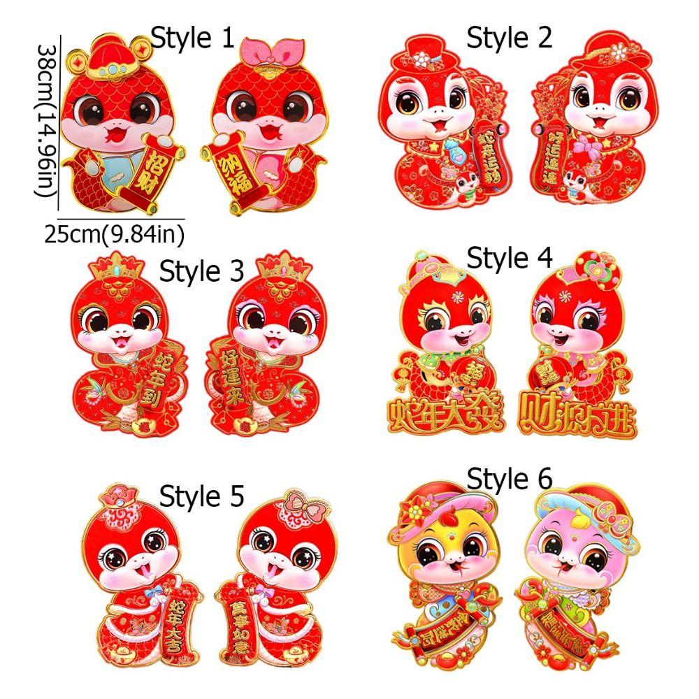 Cartoon Chinese New Year Couplets Traditional Snake Year Stickers Market